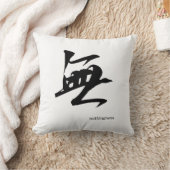 カスタマイズ可能で日本のな漢字の枕: 非実在 クッション (ブランケット)