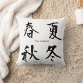 カスタマイズ可能で日本のな漢字の枕: 4季節 クッション (ブランケット)