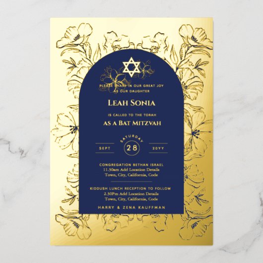 カスタマイズ可能なこうもりバー（ユダヤ教の）バル・ミツバーイベントエレガント, モダン 箔招待状 (正面)