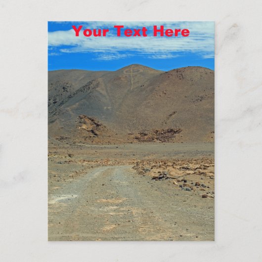 カスタマイズ可能なアタカマ絵文字はがき ポストカード (正面)