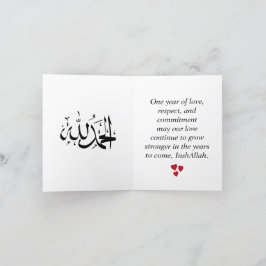 カスタマイズ可能なイスラム教記念日赤いハートカード シーズンカード