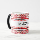 カスタマイズ可能なウクライナ刺繍 赤 コーヒーマグ モーフィングマグカップ (正面左)