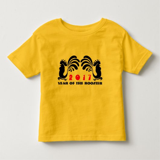 カスタマイズ可能なオンドリ年2017の写実的なベビーのティー5a トドラーTシャツ (正面)