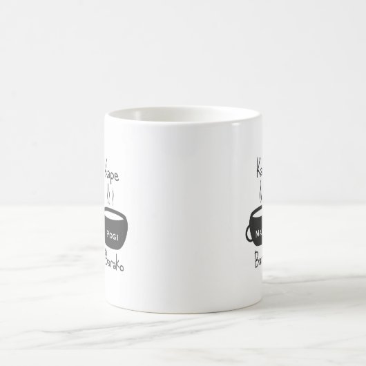 カスタマイズ可能なケープバラコ コーヒーマグカップ (中央)