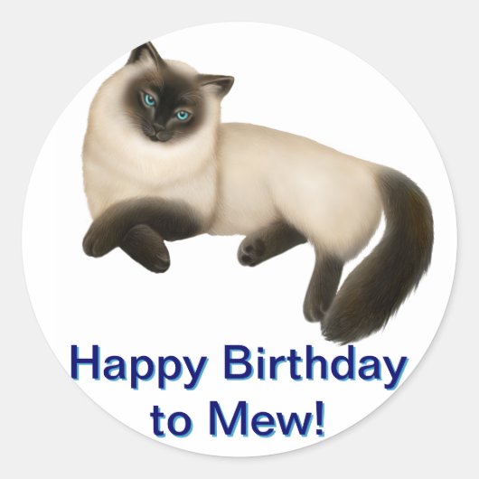 カスタマイズ可能なシャム猫シール ラウンドシール (正面)