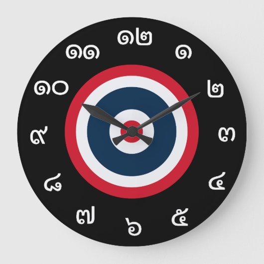 カスタマイズ可能なタイ数字タイ国旗の時計 ラージ壁時計 (正面)