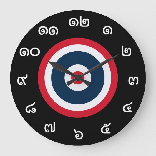 カスタマイズ可能なタイ数字フラグの壁時計 ラージ壁時計 (正面)