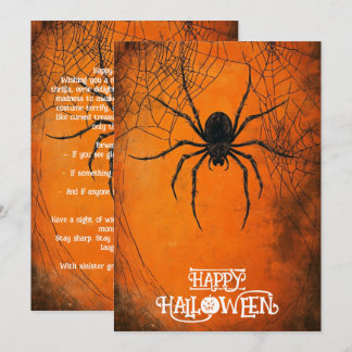 カスタマイズ可能なハッピーハロウィン・スパイダーウェブカード 招待状