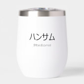 カスタマイズ可能なハンサム (正面)