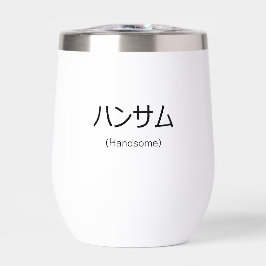 カスタマイズ可能なハンサム