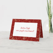 カスタマイズ可能なバレンタインのフレームカード シーズンカード (裏面)