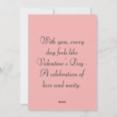 カスタマイズ可能なバレンタインカード – ロマンチックなフレーズ シーズンカード (裏面)