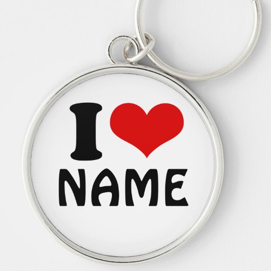 カスタマイズ可能なバレンタインデー私の愛のハート キーホルダー (正面)
