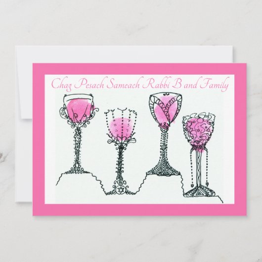 カスタマイズ可能なパスソバーペサチフラットホリデーカード シーズンカード (正面)