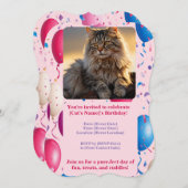 カスタマイズ可能なペットの誕生日招待状 (正面/裏面)