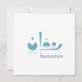 カスタマイズ可能なラマダンのセレニティ(ライト) シーズンカード (正面)