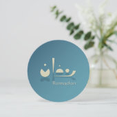 カスタマイズ可能なラマダンセレニティ（ダーク）ホリデーカード シーズンカード (スタンド正面)