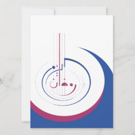 カスタマイズ可能なラマダン、寛大さの輪 シーズンカード