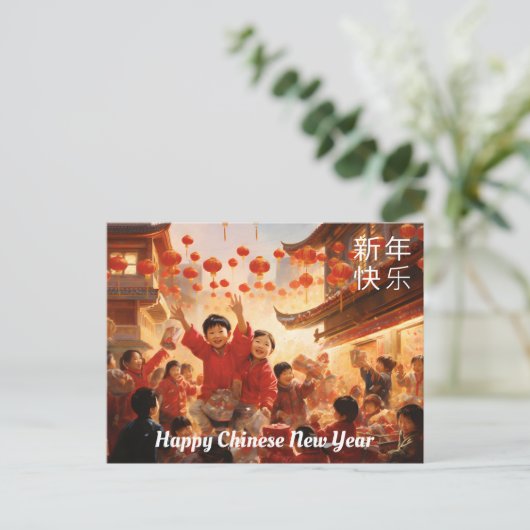 カスタマイズ可能な喜びのランタン中国の:新年 シーズンポストカード (スタンド正面)