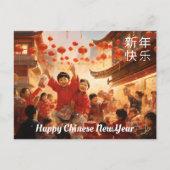 カスタマイズ可能な喜びのランタン中国の:新年 シーズンポストカード (正面)