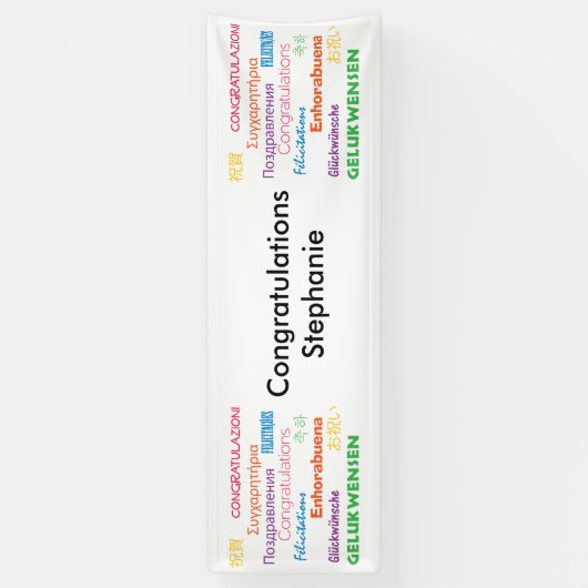 カスタマイズ可能な多くの言語で祝福 横断幕 (縦)