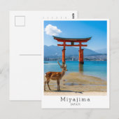 カスタマイズ可能な宮島 日本 ポストカード (正面/裏面)