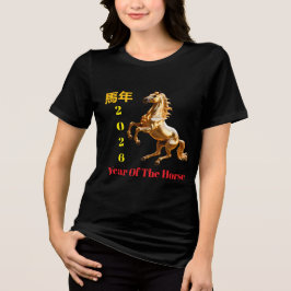 カスタマイズ可能な赤と金のお祝い中国新年 トライブレンドTシャツ