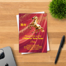 カスタマイズ可能な赤と金の中国の新年のお祝い