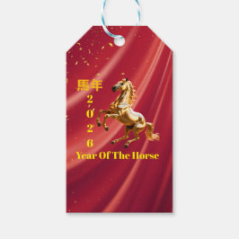 カスタマイズ可能な赤と金の中国の新年のお祝い ギフトタグ