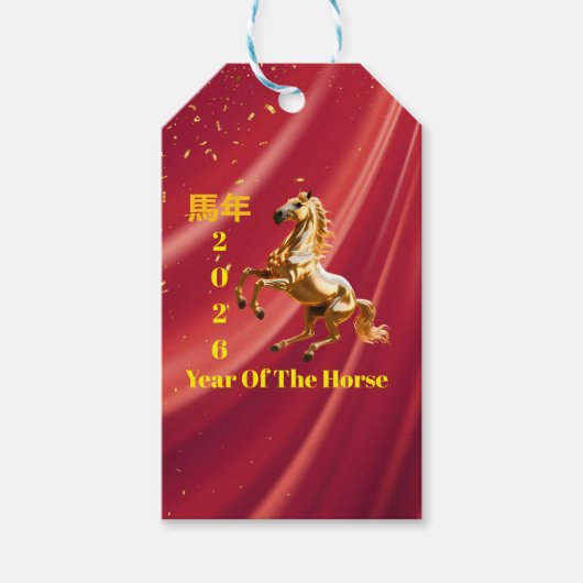 カスタマイズ可能な赤と金の中国の新年のお祝い ギフトタグ (正面)