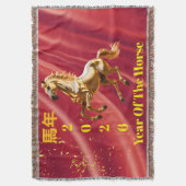 カスタマイズ可能な赤と金の中国の新年のお祝い スローブランケット (正面縦)