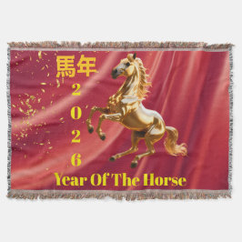 カスタマイズ可能な赤と金の中国の新年のお祝い スローブランケット