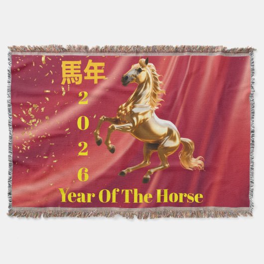 カスタマイズ可能な赤と金の中国の新年のお祝い スローブランケット (正面)