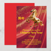 カスタマイズ可能な赤と金の中国の新年のお祝い 招待状 (正面/裏面)