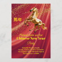 カスタマイズ可能な赤と金の中国の新年のお祝い
