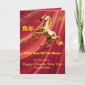 カスタマイズ可能な赤と金の中国の新年のカード カード (正面)