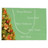 カスタマイズ可能な飾られたクリスマスツリー ラージペーパーバッグ (裏面)