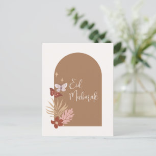 カスタマイズ可能なBohoイスラームEid Mubarak シーズンポストカード