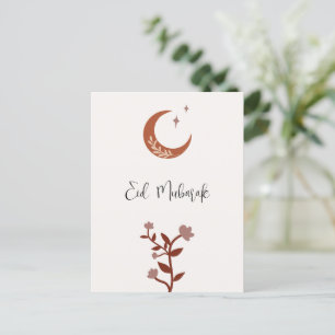 カスタマイズ可能なBohoイスラームEid Mubarak シーズンポストカード