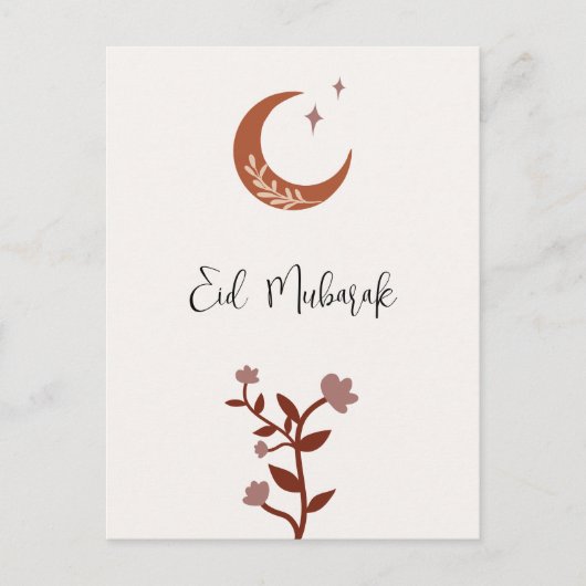 カスタマイズ可能なBohoイスラームEid Mubarak シーズンポストカード (正面)