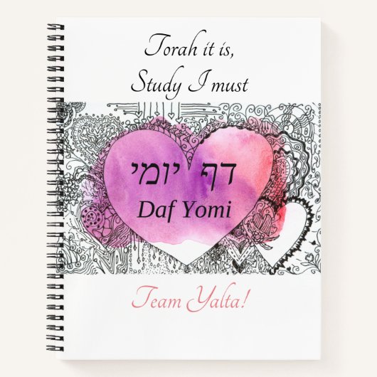 カスタマイズ可能なDAF YOMI文字 ノートブック (正面)