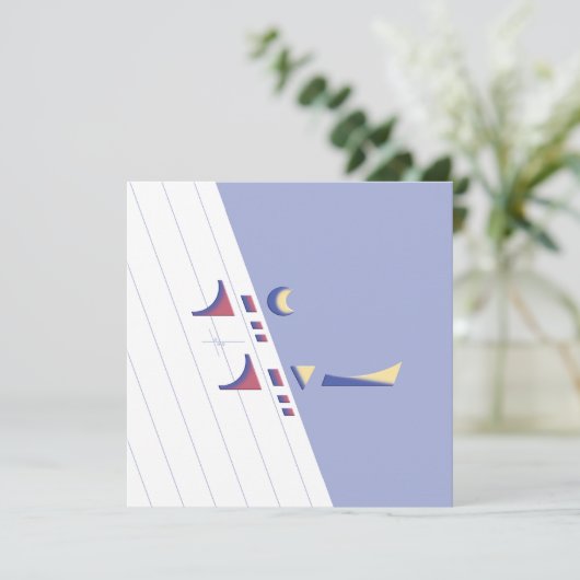 カスタマイズ可能なEid Delight (Daylight) カード (スタンド正面)