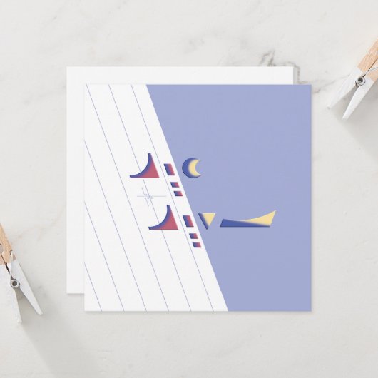 カスタマイズ可能なEid Delight (Daylight) カード (正面/裏面インサイチュ)