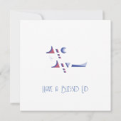 カスタマイズ可能なEid Delight (Daylight) カード (裏面)