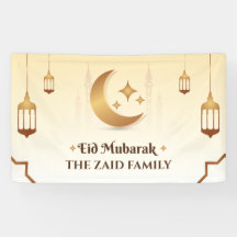 カスタマイズ可能なEid Mubarak モダン