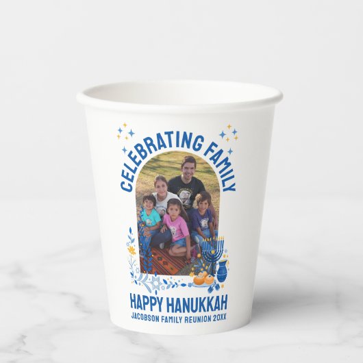 カスタマイズ可能なHANUKKAHファミリー懇親会 紙コップ (正面)