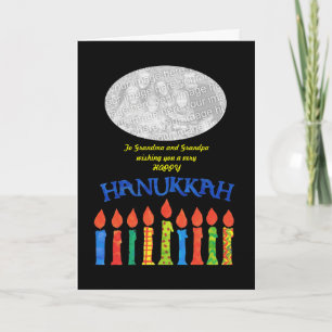 カスタマイズ可能なHanukkahフォトカード、キャンドル シーズンカード