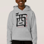 カスタマイズ可能なRooster Year 2017アイデオグラムKホディー (正面)