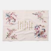 カスタマイズ可能なSparrow Bible Verse赤面Pink 2 キッチンタオル (横)