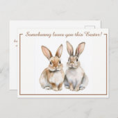 カスタマイズ可能🐇ホッピー復活祭の喜び シーズンポストカード (正面/裏面)